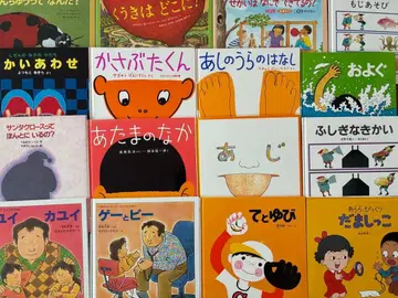 그림책 묶음 판매 16권 세트 찾아보자 과학 후쿠인칸 서점 과학의 벗