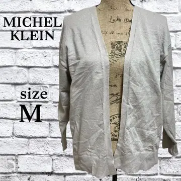 B46 미쉘클랑 [ M ] 가디건 겉옷 심플