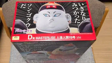 드래곤볼 제일복권 인조인간 19호 20호