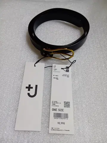 +J 가죽 버클 벨트 유니클로 질 샌더