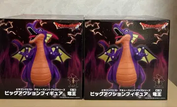 드래곤 퀘스트 빅 액션 피규어 용왕 2개