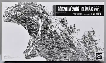 반다이 무비 몬스터 시리즈 고질라 2016 클라이맥스ver.