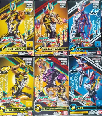 1~6 [제츠] 소도 가면라이더 제츠 AGT3 Feat. 6종 세트