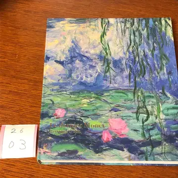 Le dernier Monet 모네 수련의 시간 모네전 공식 도록