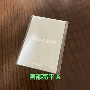 아베 료헤이 포토 카드 팩 A SnowMan 팝업 POPUP