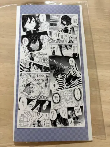 귀멸의 칼날 오다이바 점프샵 명장면 엽서 이구로 오바나이