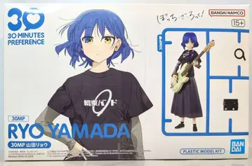 30MP 야마다 료 [봇치 더 록!]