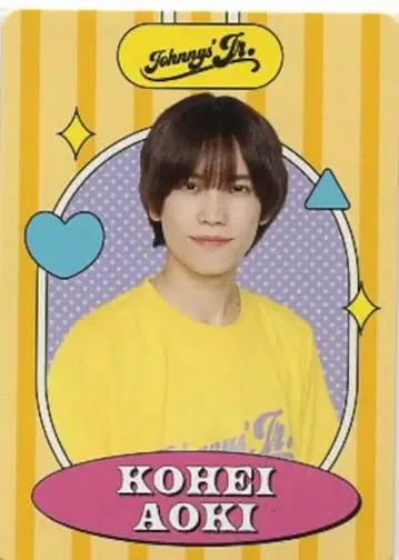 소년 닌자 23년 ISLAND STORE 아오키 코헤이 프로필 카드