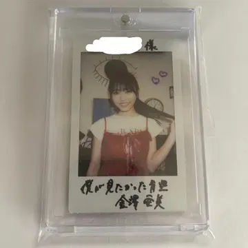 보쿠아오 카나자와 아미 보쿠가 미타캇타 아오조라 폴라로이드 친필 사인