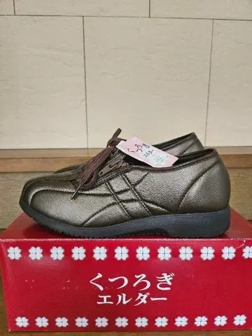 새상품 편안한 엘더 KE326 브론즈 22.0 부드러운 가벼운