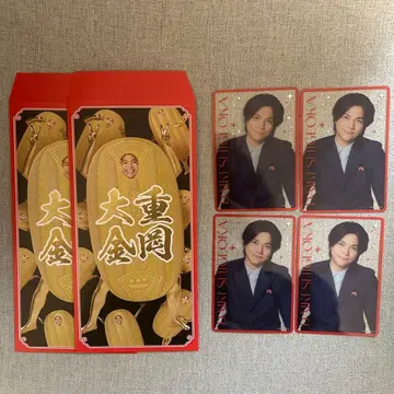 WEST. WESTA! 남자 카드 웃음꽃 만발 복주머니 시게오카 다이키