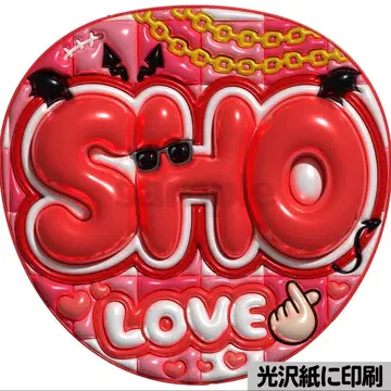[광택지에 인쇄 메탈 SHO] 푹신한 부채 글자 팬서비스 부채 부채