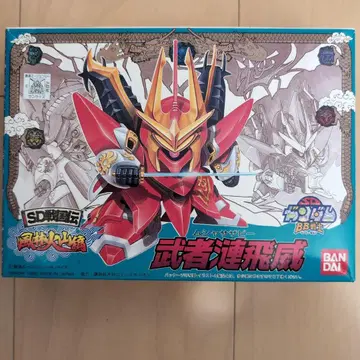 BANDAI SD건담 BB전사 57 무샤렌비 (무샤사자비)