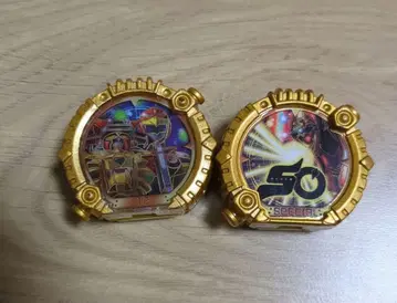 넘버원 전대 고쥬쟈 센타이 반지 테가소드