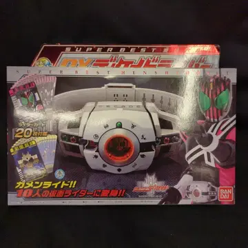 반다이 슈퍼 베스트 변신 벨트 가면라이더 디케이드 DX 디케이드라이버