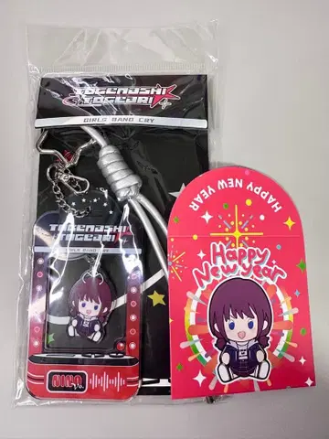 걸즈밴드클라이 중국 한정판 뽑기 게임풍 키홀더 이세리 니나 특전 포함