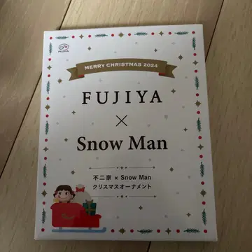 FUJIYA x Snow Man 크리스마스 오너먼트 2024