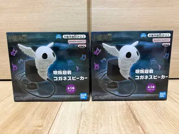 주술회전 사멸회유 코가네 스피커 2개