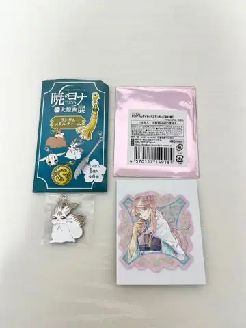 새벽의 연화 대원화전 메탈 참 스티커 호 메이냥