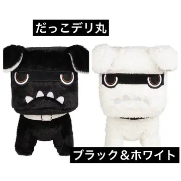 미사용 새상품 다코델리마루 델리카 미쓰비시 자동차 봉제 인형 블랙&화이트