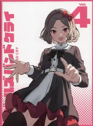 애니메이션 Blu-ray 걸즈 밴드 크라이 럭셔리 한정판 4