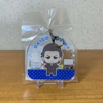 용과 같이 BIG 아크릴 키링 도지마 다이고