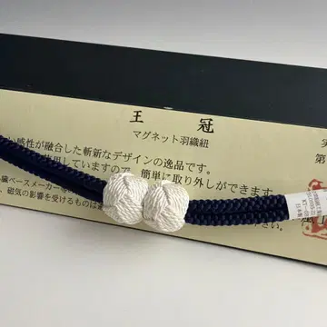 미사용 새상품 교토 스이란 공방 제작 여성용 겉옷 끈 마그넷 29