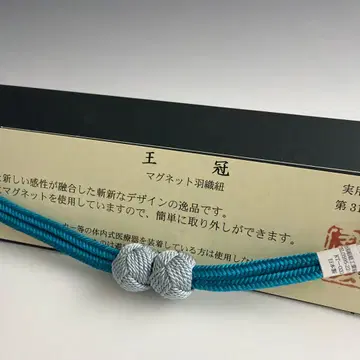 미사용 새상품 교토 스이란 공방 제작 여성용 겉옷끈 마그넷 24