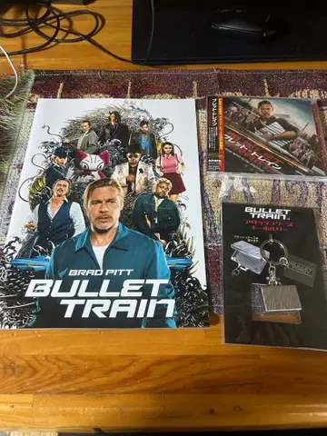 불렛 트레인 세트 사운드트랙 CD 미개봉 팜플렛 굿즈 키홀더