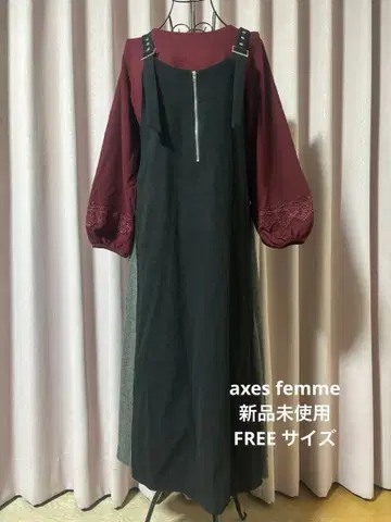 어깨 벨트 바이컬러 점퍼 스커트