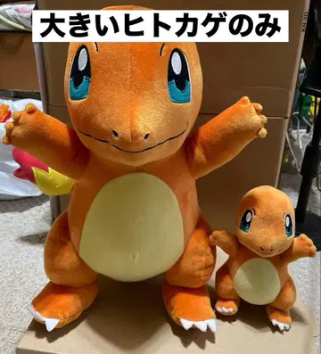 포켓몬 리자드 30cm 봉제 인형 반프레스토