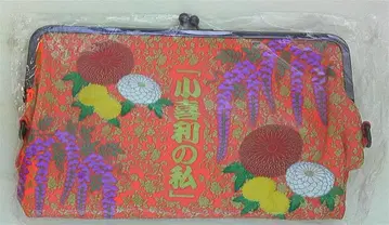 KinKi Kids 13년 코기리노와타시 도모토 츠요시 가마구치형 파우치