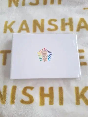 아라시 와쿠와쿠 학교 2012 사진 앨범