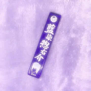 BLEACH 아이젠 소스케 아크릴 스틱 키링