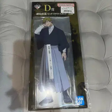 주술회전 제일복권 D상 젠인 나오야 빅 아크릴 스탠드