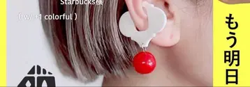 본쿠라 메이드 이어 커프