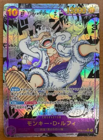 로로노아 조로 SEC 슈퍼 패러렐(코믹 패러렐) OP06-118