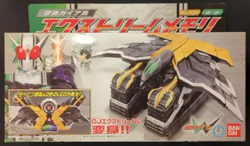 반다이 가면라이더W 변신 가이아 메모리 익스트림 메모리