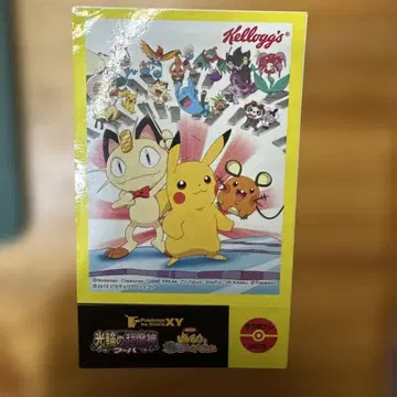 Kellogg's 포켓몬 오리지널 씰