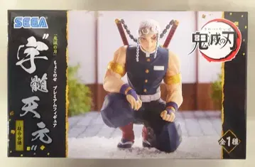 세가 쵸코노세 프리미엄 피규어 귀멸의 칼날 우즈이 텐겐 기둥 회의