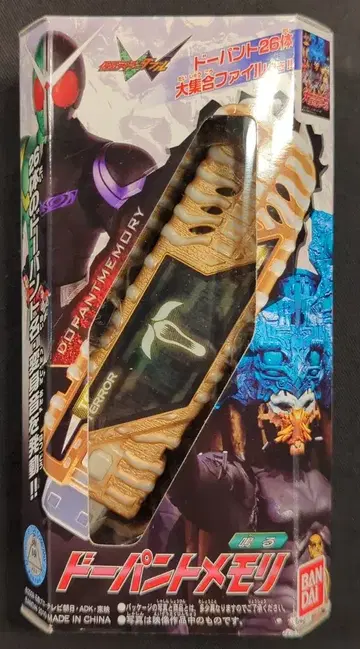 반다이 가면라이더 W 도펀트 메모리