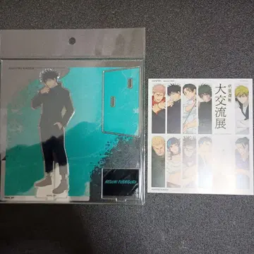 후시구로 메구미 아크릴 스탠드 입체화 Ver. 주술회전 사멸회유