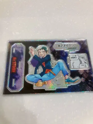 Dr.STONE 아사기리 겐 아크릴 스탠드 생일 명장면 디오라마 피규어