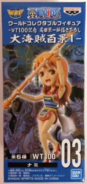 BANDAI SPIRITS WCF 원피스 대해적백경1 03 나미