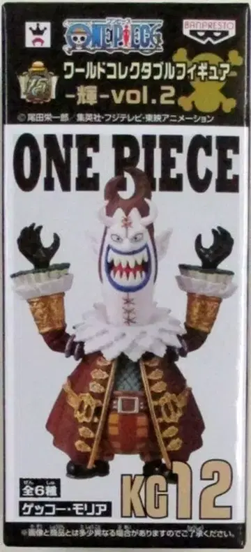 반프레스토 월드 콜렉터블 원피스 모리아 카가야키 vol 2