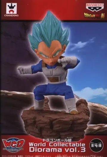 반프레스토 WCD 드래곤볼 vol.3 SSGSS 베지터