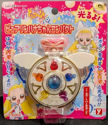 유타카 오쟈마녀 도레미 돗캉! 빛나는! 퓨어린 하나짱 컴팩트