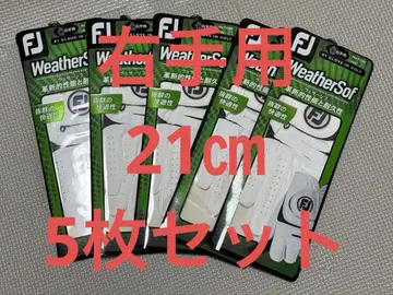 미사용 새상품 풋조이 웨더소프 오른손용 5매 세트 (왼손잡이용)