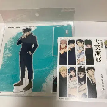 베이스 야드 도쿄 주술회전 아크릴 스탠드 후시구로 메구미 특전