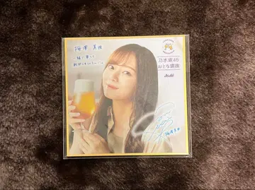 노기자카46 우메자와 미나미 오리지널 미니 색지 사인 포함